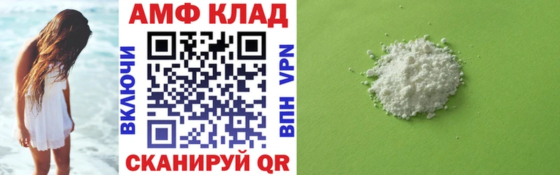 kraken как войти  Губкин  АМФ VHQ  купить закладку 
