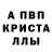 МДМА кристаллы _Kis_ Kisa