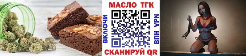 как найти закладки  Губкин  Canna-Cookies марихуана 