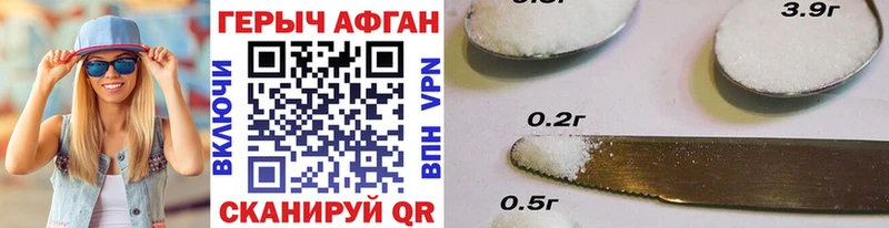 Героин Heroin  Губкин 