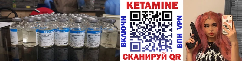 Кетамин VHQ  МЕГА сайт  Губкин  где купить наркоту 