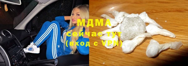 МДМА Алексин