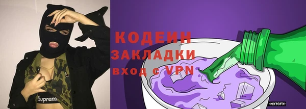 трава Алзамай