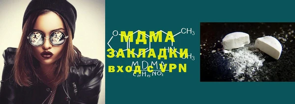 МДМА Алексин