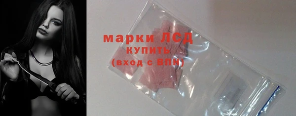 МДМА Алексин