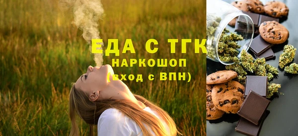 МДМА Алексин