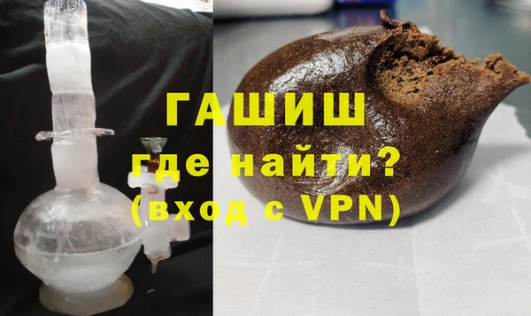трава Алзамай