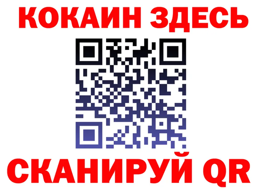 APVP СК КРИС зеркало дарк нет ссылка на мегу Губкин