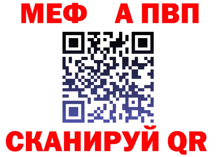 МЯУ-МЯУ кристаллы зеркало площадка mega Губкин