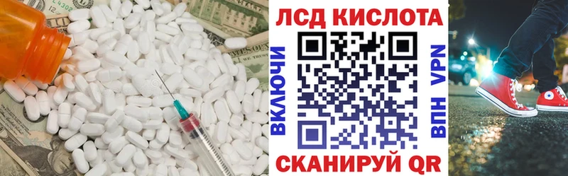 купить  сайты  Губкин  ЛСД экстази ecstasy 