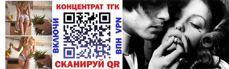 Дистиллят ТГК концентрат  где найти наркотики  darknet как зайти  Губкин  гидра tor 