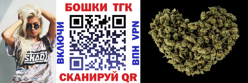 Шишки марихуана AK-47 что такое наркотик блэк спрут сайт Губкин